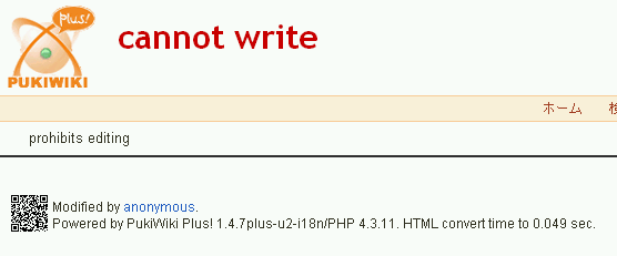 cannot_write.png