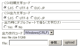 csv_conversion.gif csv_conversion.gif